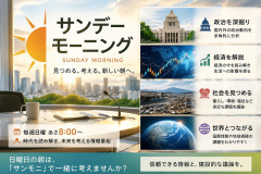 【速報】TBSサンモニ 「石油備蓄は3月14日時点で242日分ありましたが5月5日時点では206日分に減っています」←
