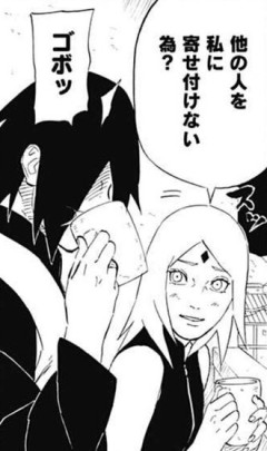 サスケ外伝はじめて読んだんだけど