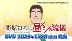 【悲報】野原ひろし、スケジュールに無理がありすぎる