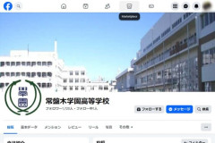 昭和3年からデザインを変えない「セーラー服」が人気！　“広瀬すず”も着た「常盤木学園高校」の制服が愛され続ける理由 「当校の歴史の生き字引のような存在だと思います」