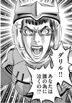 【ガンダム サンダーボルト】全巻読み終えた…カーラが一番好きだったかもしれない
