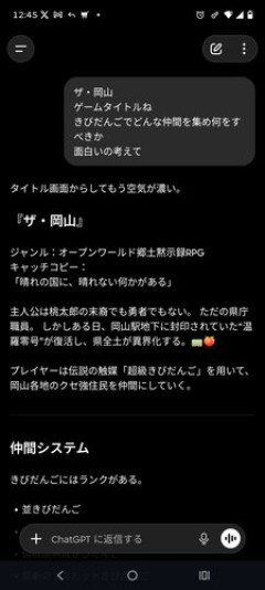 【爆笑】「ザ・岡山」←どんなゲーム内容にしたらよさそう？ｗｗｗｗｗｗｗｗｗｗ