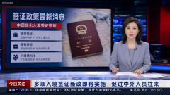 【速報】中国「ブラジルが中国人のビザを免除しました、一方でアジアでは日本だけが頑なに中国人のビザ免除認めずに居ます」日本GJじゃねーかｗｗ