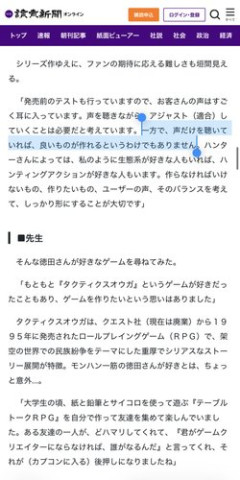 【悲報】モンハンワイルズ開発「お客さんの声だけ聞いていれば良いものが作れるというわけではありません」