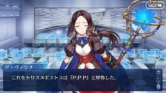 【FGO】アフタータイム（PPP）は「まだこの物語を終わらせたくない」って物語を続けようとしている人が黒幕という可能性も？