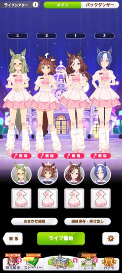 【朗報】ハート様、めにしゅき歌唱あり