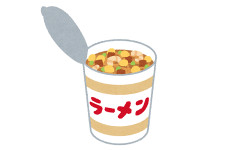 カップ麺「熱湯を目安まで注ぐ…」俺「了解…目安の1センチ下やな！」←これ分かるよね？ｗｗｗ
