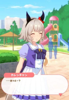 【ウマ娘】1万円相当で30連って…。←「洗脳解けてるぞ」