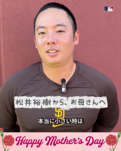 【動画】松井裕樹さん、久しぶりに発見される
