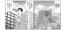 【悲報】野原ひろしさん、スケジュールに無理がありすぎる