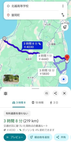 【悲報】北越高校のバス運転手、6時間運転して報酬が3000円程度だったｗｗｗｗｗｗｗｗｗｗｗｗ