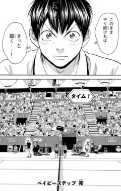 【ベイビーステップ】今でもこれより酷い最終回ないと思ってる
