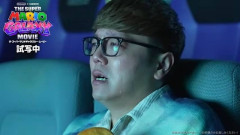 【動画】ヒカキンさん、映画『マリオギャラクシー・ムービー』で大号泣 →ツッコミ殺到「どこに泣くシーンが？」