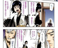 【BLEACH】何だと…！！