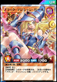 【遊戯王デュエルリンクス】WCS2026予選開催記念 世界へ挑め！キャンペーン第1弾開催！