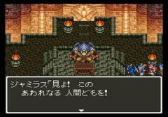 ドラゴンクエスト6に何の要素を足したら名作にできる？