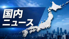 【速報】自宅で女子高校生（17）と男子高校生（17）が死亡　胸に刺し傷　母親が発見、殺人事件として捜査