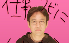 投資初心者のマックスむらいさん、金が入るたびに株を買い続けてマイナス1700万 → 1ヵ月後、とんでもないことになっていたｗｗｗｗｗ