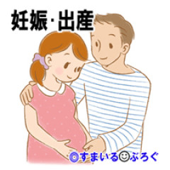 二人目を作るかどうかで嫁と意見が合わない。俺「他所のクソガキみたいなのが生まれたら嫌だ。娘は天使なんだから子供は一人でいい」嫁「産めば絶対天使になるに決まってる」