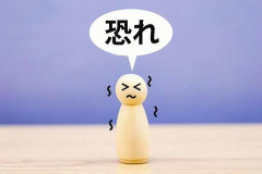 【悲報】有吉弘行、ガチで震え上がる・・・・・・・・・