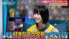 最近、一人称が「ボク」の女児が増えているらしい