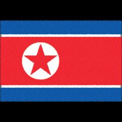 【画像】北朝鮮の写真から滲み出るノスタルジーさ好きなんやがｗｗｗｗｗｗｗｗｗｗｗｗｗｗｗｗ