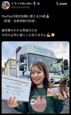 【悲報】女性インフルエンサー、食費がとんでもない額になってしまうｗｗｗｗ