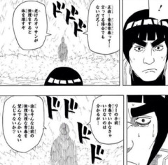 【NARUTO】ガイの心の闇