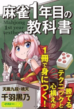 森川ジョージ（60）『はじめの一歩』最終回の内容は「だいたい決まっている」