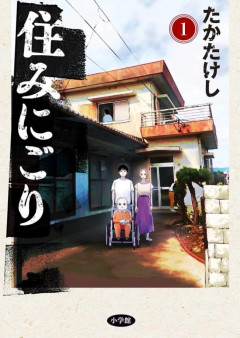 【衝撃】「浅すぎる漫画」ランキング、ついに発表されるwwwwwwww