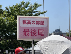【画像】ソフトバンクホークス、怪しげな部屋を展開してしまう