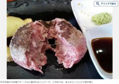 【悲報】上沼恵美子さん「ハンバーグが生みたいに出て来て
