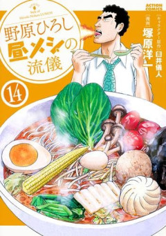 【動画】外国人、日本食のあまりの美味しさに号泣きｗｗｗ