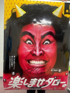 【悲報】キンタロー。さん「優しさ装って順番操作するのずるくないですかぁ」ｗｗｗｗｗｗｗｗｗｗ