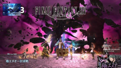 【FF14】戦士さんたち、7.5実装の極エヌオー討滅戦を「戦士8人」でクリア！！
