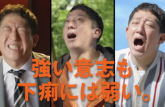 サバンナ高橋CM出演の『ストッパ下痢止め』についてライオン「総合的に対応を検討中」
