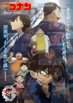 【驚愕】コナン映画さん、公開1ヶ月で興収114億円を突破してしまう