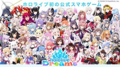 ホロライブ早い者勝ち