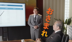 サバンナ高橋茂雄出演の「ストッパ下痢止め」 ライオン「現在総合的に対応を検討」とコメント  現時点でのCM放送は予定していないという