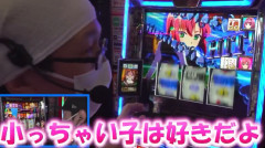 【朗報】スーパーリオエース2のペナ打ち、ご褒美になってしまう