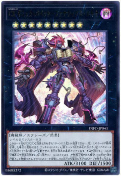 【遊戯王TCG情報】海外の2026年5月18日のリミットレギュレーションが判明！「K9-04号 咒」「ナチュル・ローズウィップ 」「CX ギミック・パペット－ファナティクス・マキナ」が禁止！