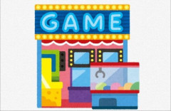 X民さん『ゲーセン全盛期たのしかったな』