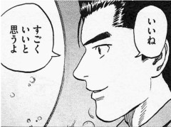 【画像あり】ワイのバイト先の後輩女のケツｗｗｗｗｗｗｗｗｗｗ