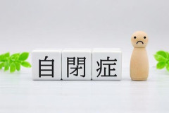 【速報】自閉症の『原因』、ついに判明するｗｗｗｗｗｗｗ