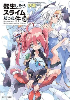 世界３大なろうアニメ「転スラ」「無職転生」