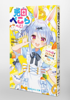 【画像】ホロライブの小説、どのくらい売れたんだろうね？w