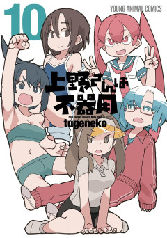 人気コミック新着セールまとめ！『弱虫ペダル』が各100円、『SANDA』など秋田書店作品が全巻99円に！
