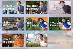 【悲報】サバンナ高橋さん、15年務めた『ストッパ下痢止め』CMにまで影響が出てしまう