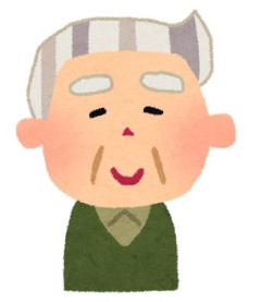 【思い出】本家の伯父さんは土地の権利書を盗まれても伯母さんがバスに轢かれても訴えないほどお人好しだった