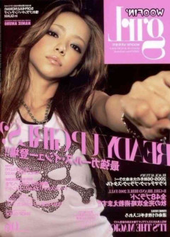 安室奈美恵、佐々木希といった2000年代を代表する美女にはハッキリとないが、今みたいに涙袋があった方が可愛いという価値観はいつ頃から定着したのか